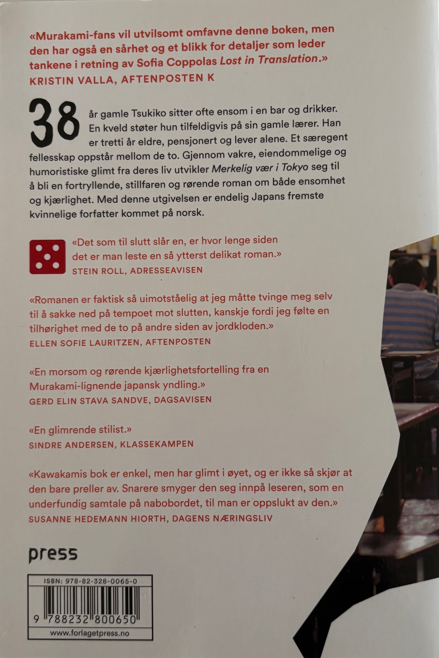 Kawakami, Hiromi: Merkelig vær i Tokyo