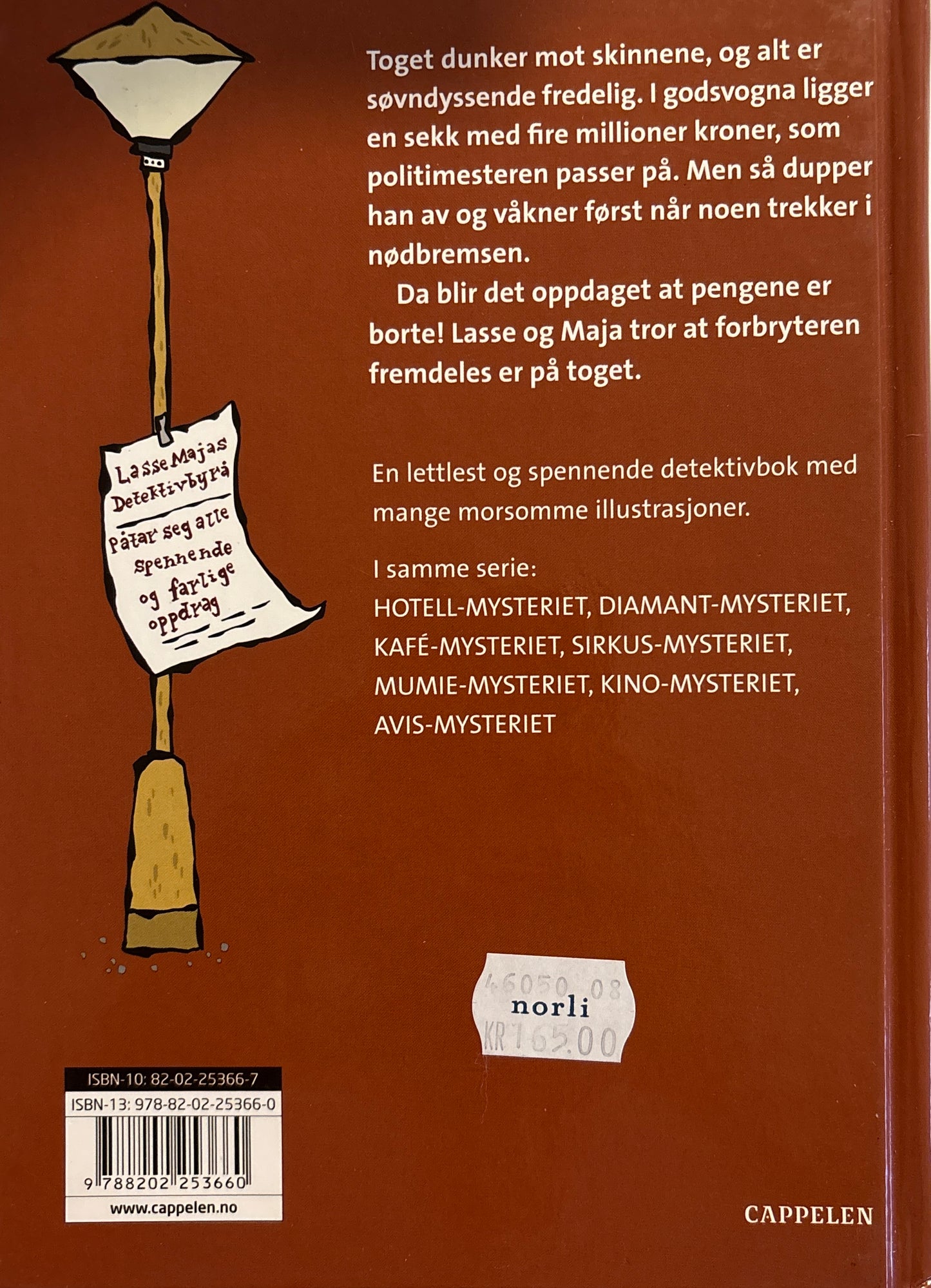 Widmark, Martin: LasseMajas detektivbyrå: Togmysteriet