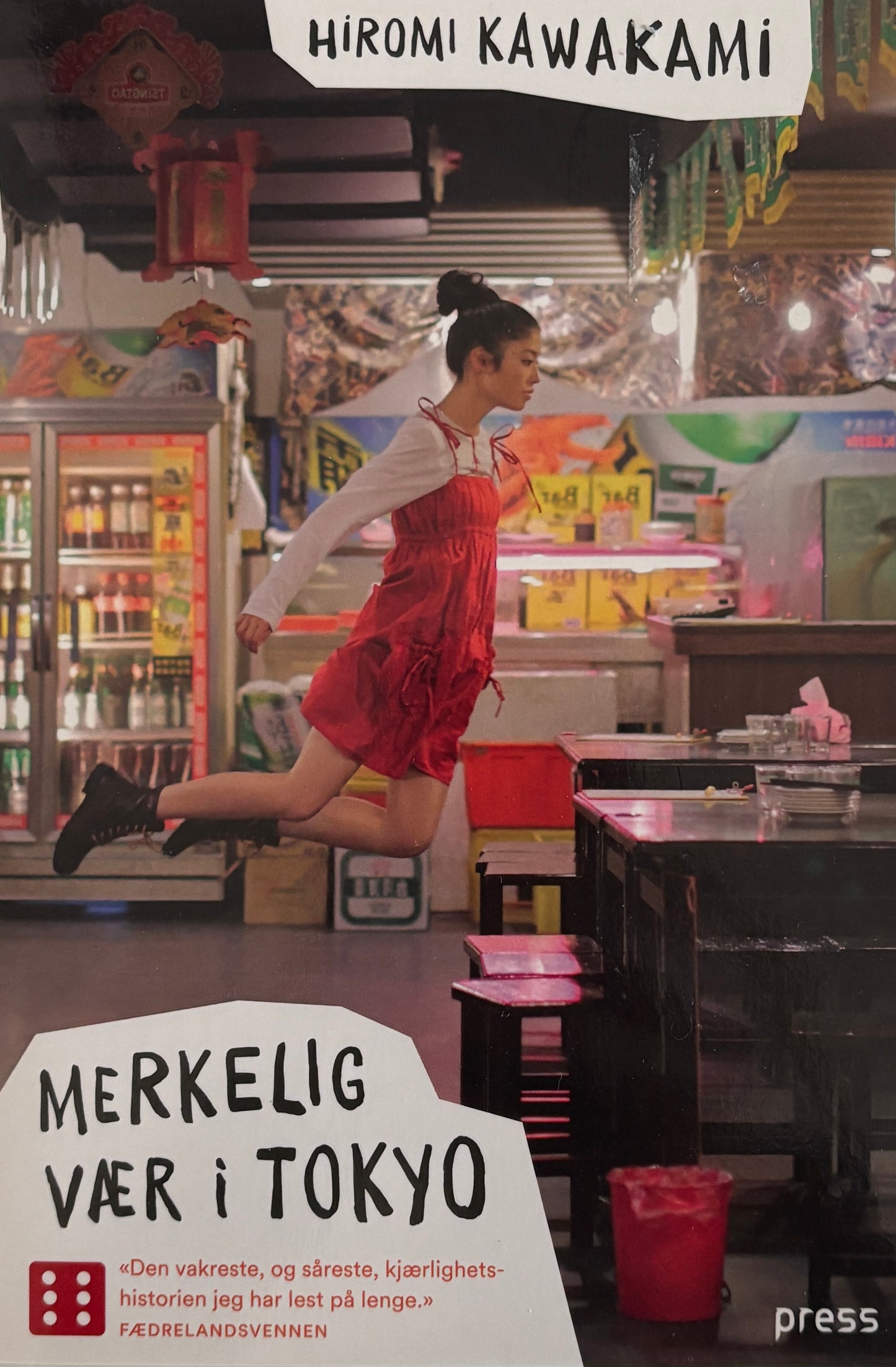 Kawakami, Hiromi: Merkelig vær i Tokyo