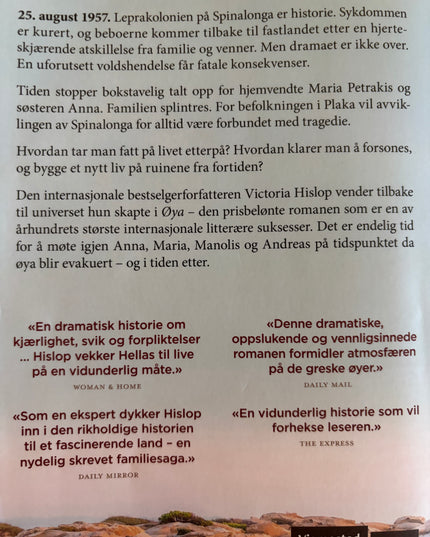 Hislop, Victoria: August