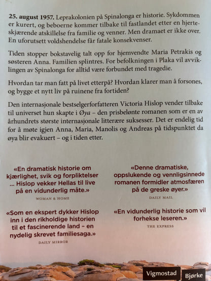 Hislop, Victoria: August