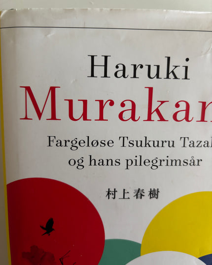 Murakami, Haruki: Fargeløse Tsukuru Tazaki og hans pilegrimsår