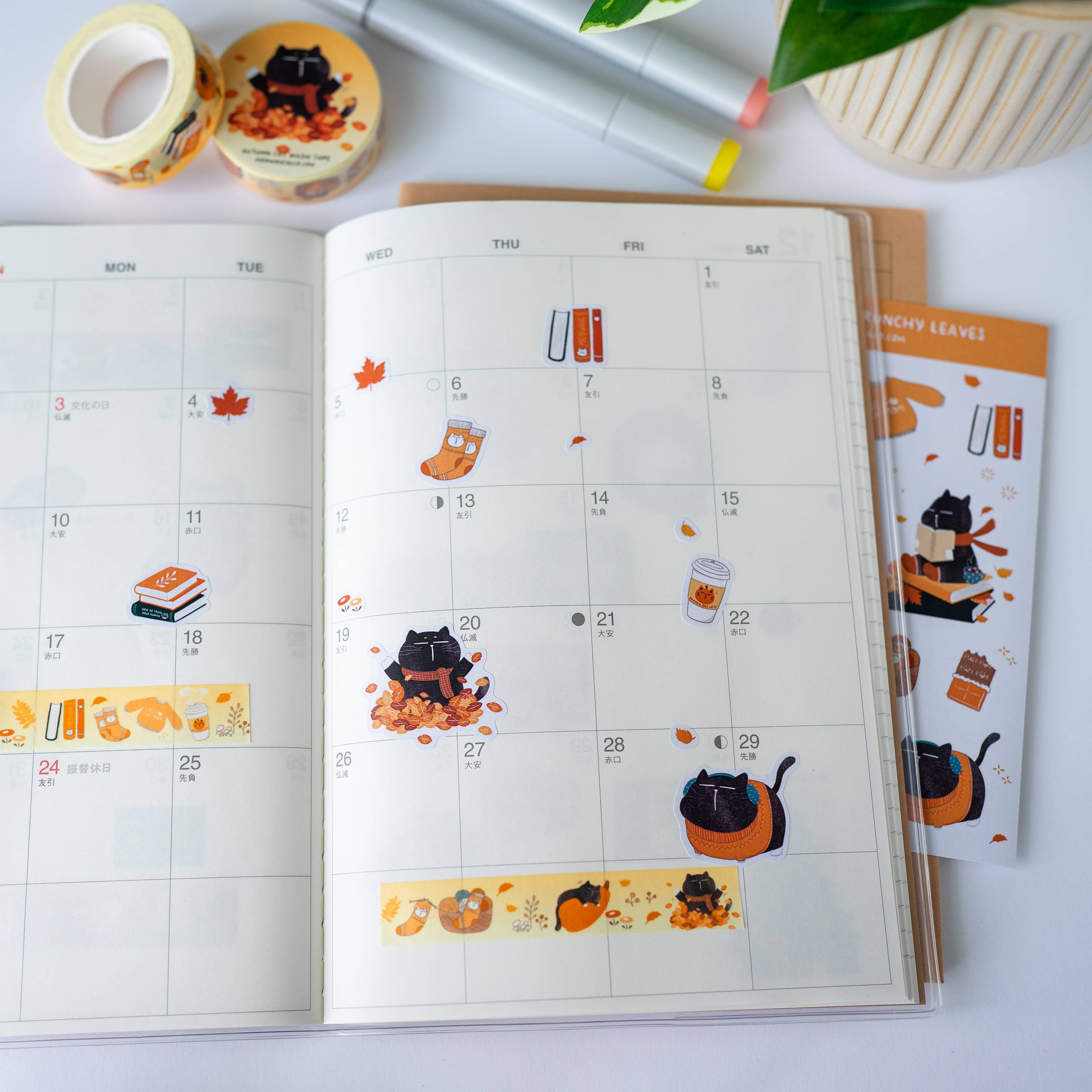 Cozy Autumn Mocha Cat | Klistremerkeark