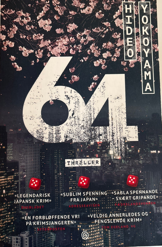 Yokoyama, Hideo: 64