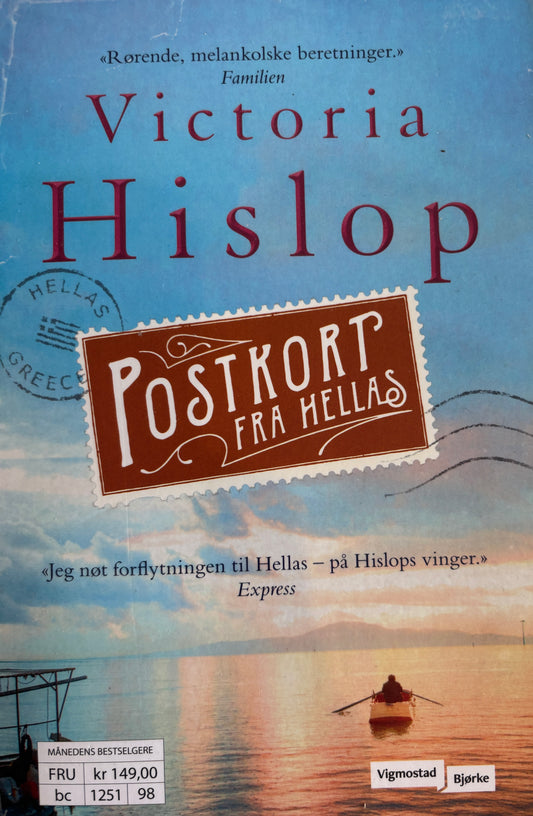 Hislop, Victoria: Postkort fra Hellas