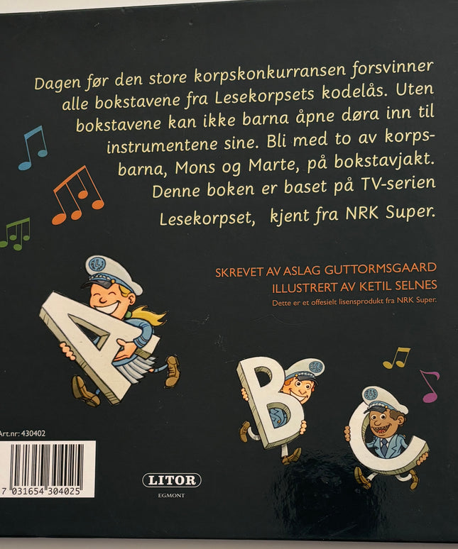 Guttormsgaard, Aslag: Lesekorpset og bokstavtyvene