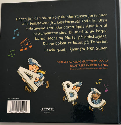 Guttormsgaard, Aslag: Lesekorpset og bokstavtyvene